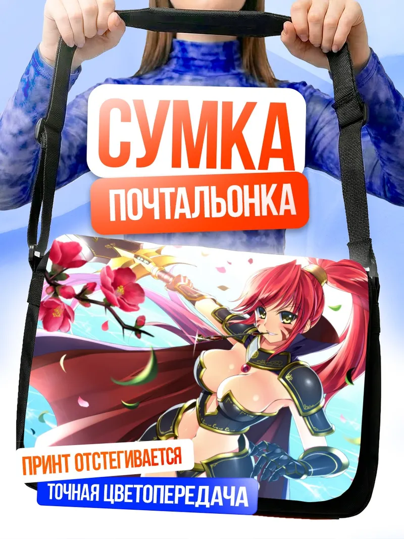 Сумка-почтальонка Нобунага Ода с цветами