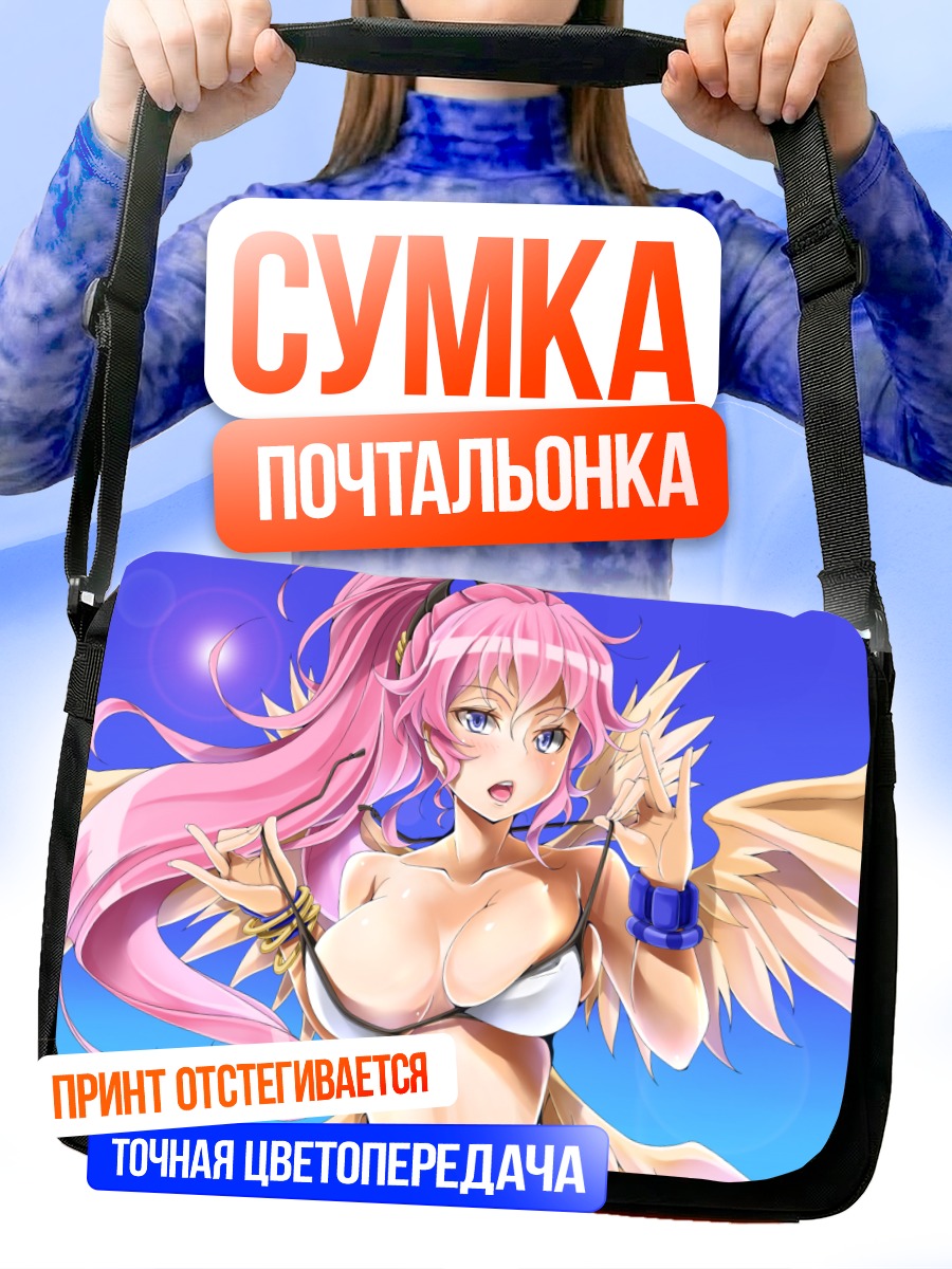 Сумка-почтальонка Метатрон в небе