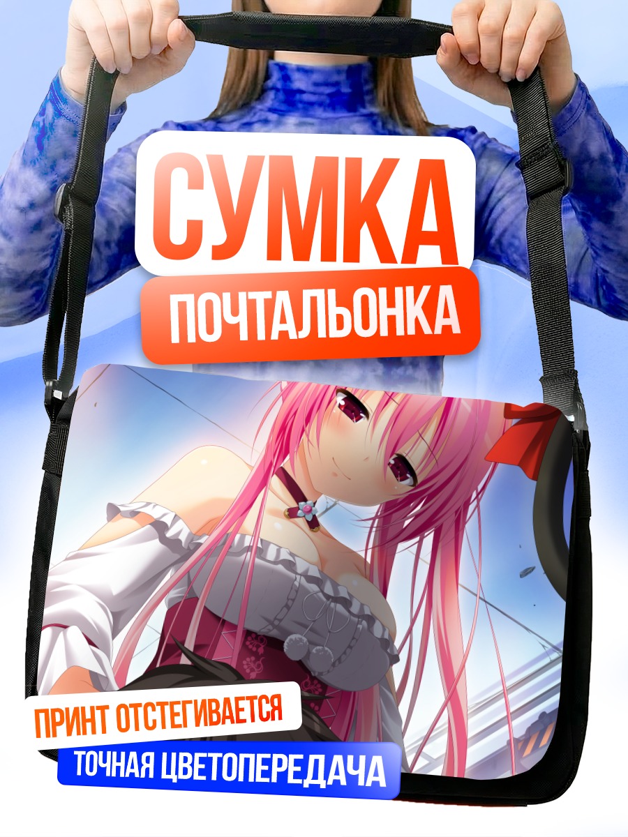 Сумка-почтальонка Нанами Нару в платье