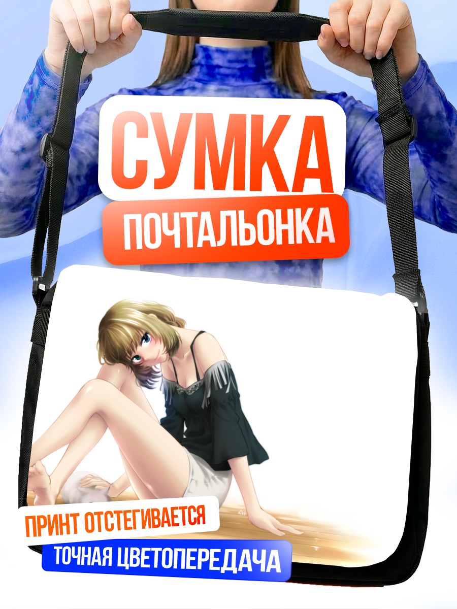 Сумка-почтальонка Каэдэ Такагаки в платье
