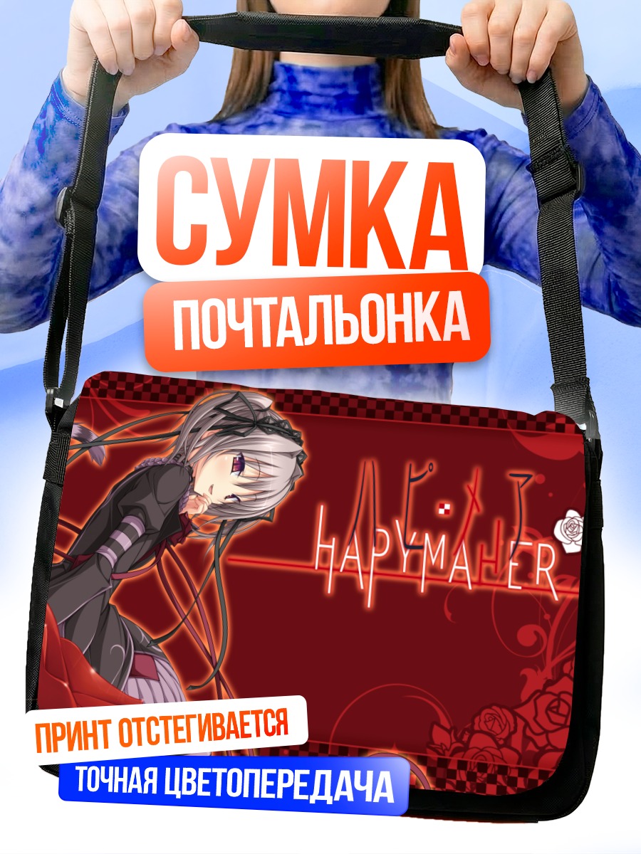 Сумка-почтальонка Майя Найто в розах