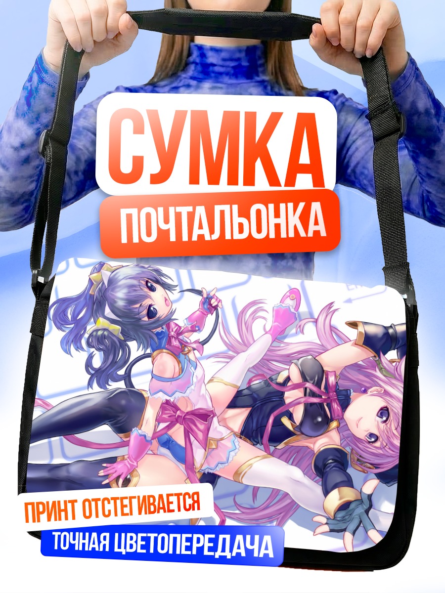Сумка-почтальонка Сейра на клавиатуре