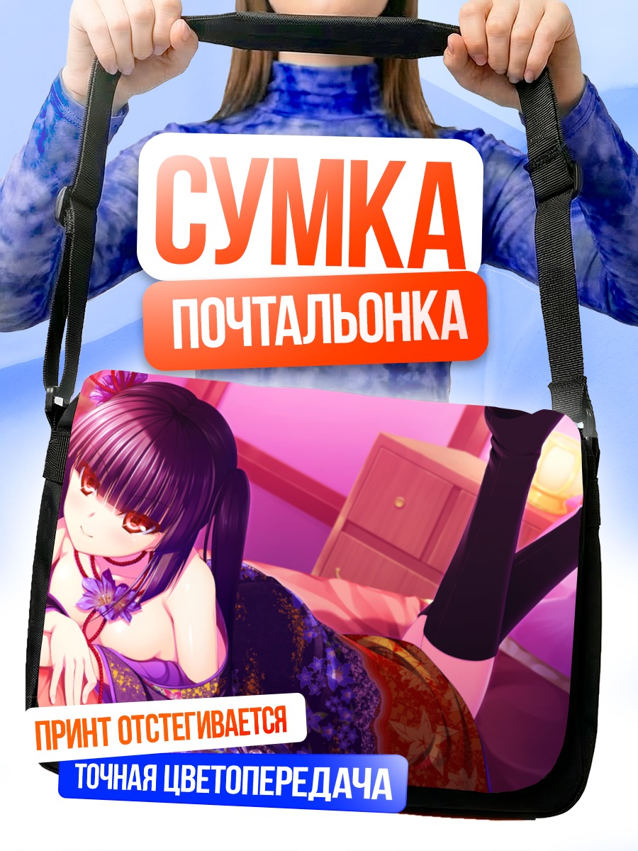 Сумка-почтальонка Айри Риндо в кимоно