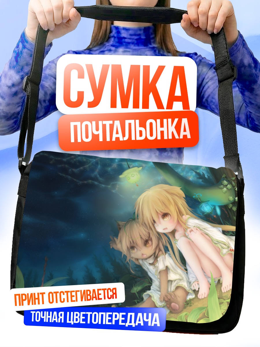 Сумка-почтальонка Чамеко в лесу