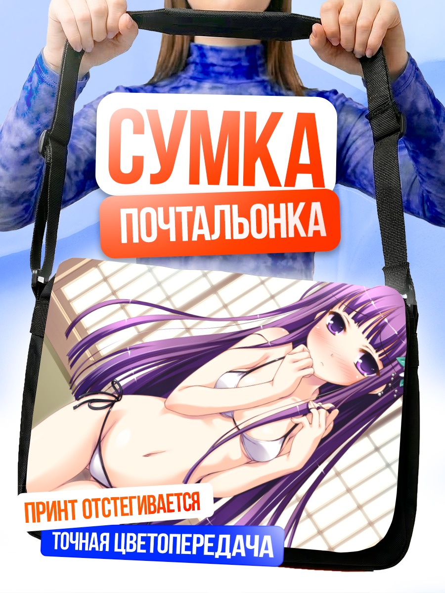 Сумка-почтальонка Кикё Тэндзё в купальнике
