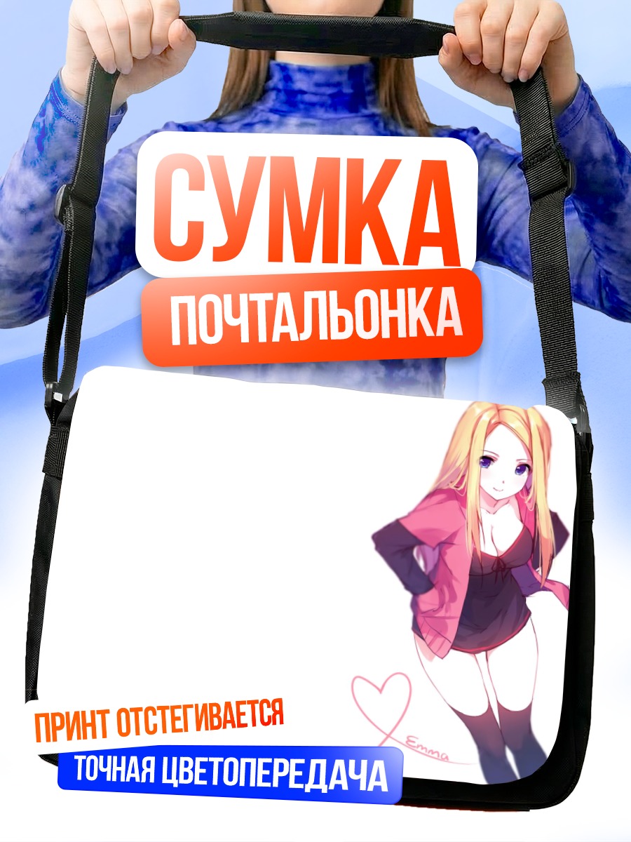 Сумка-почтальонка Эмма в красном