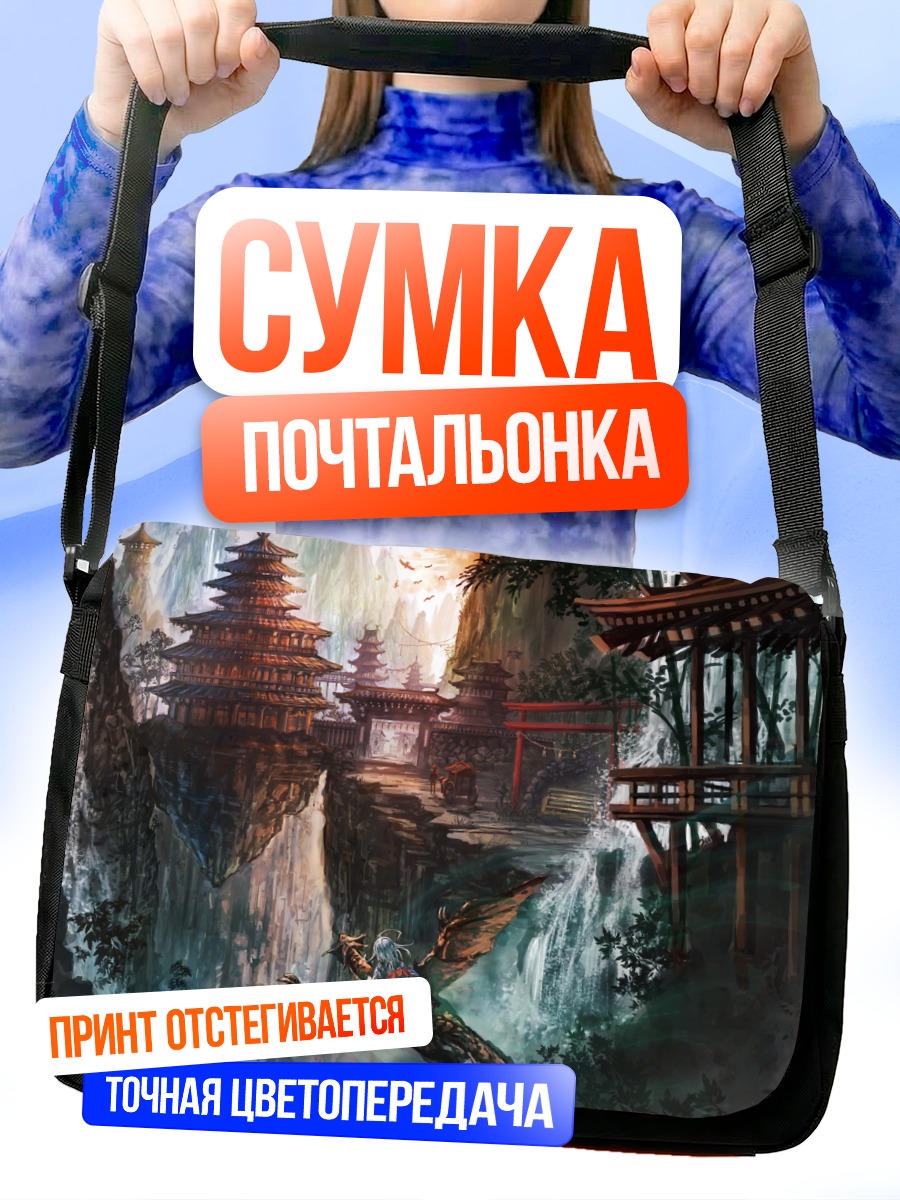 Сумка-почтальонка Дракон у пагоды