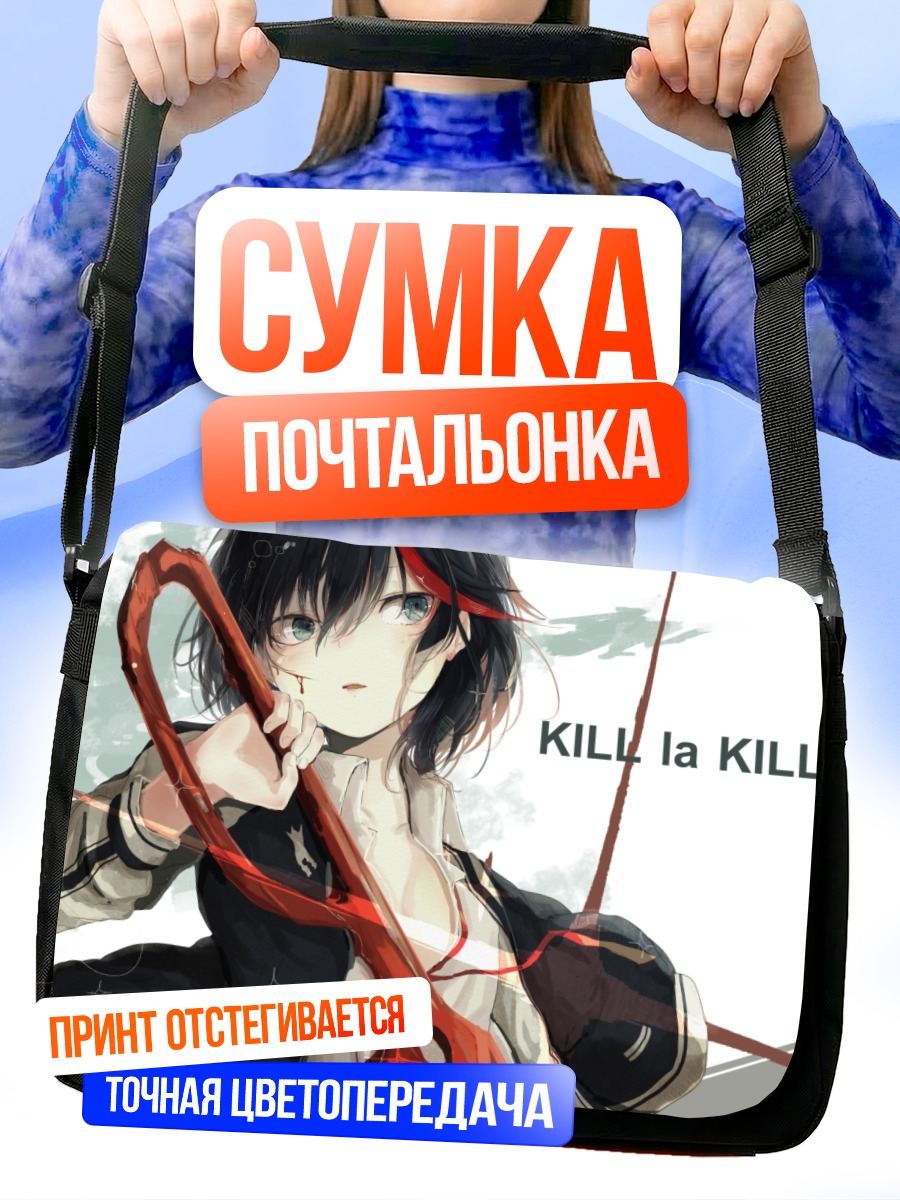 Сумка-почтальонка Рюко Матой с мечом