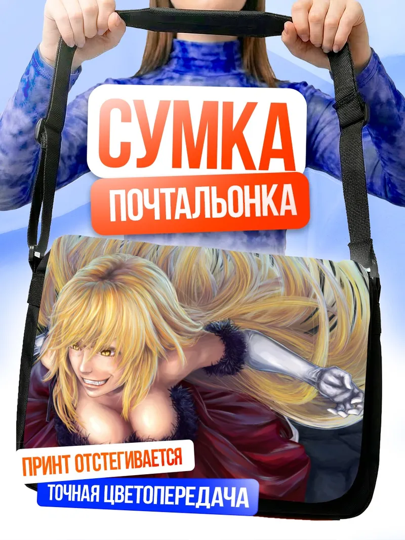 Сумка-почтальонка Киссшот Ацеролаоррион в платье