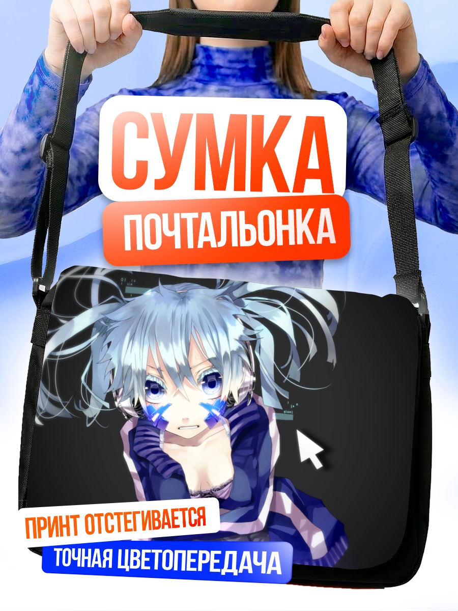 Сумка-почтальонка Эне в синем