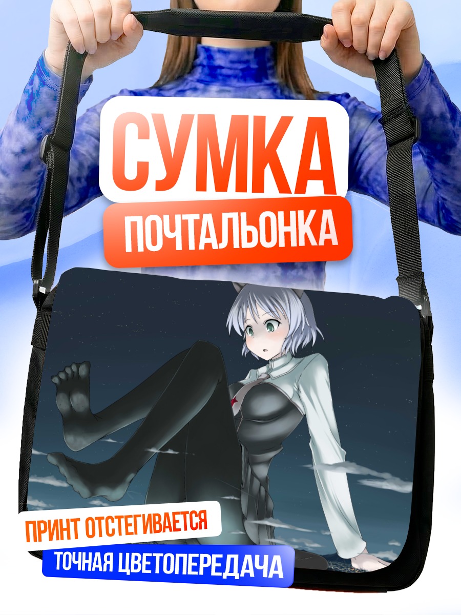 Сумка-почтальонка Саня в Литвяке