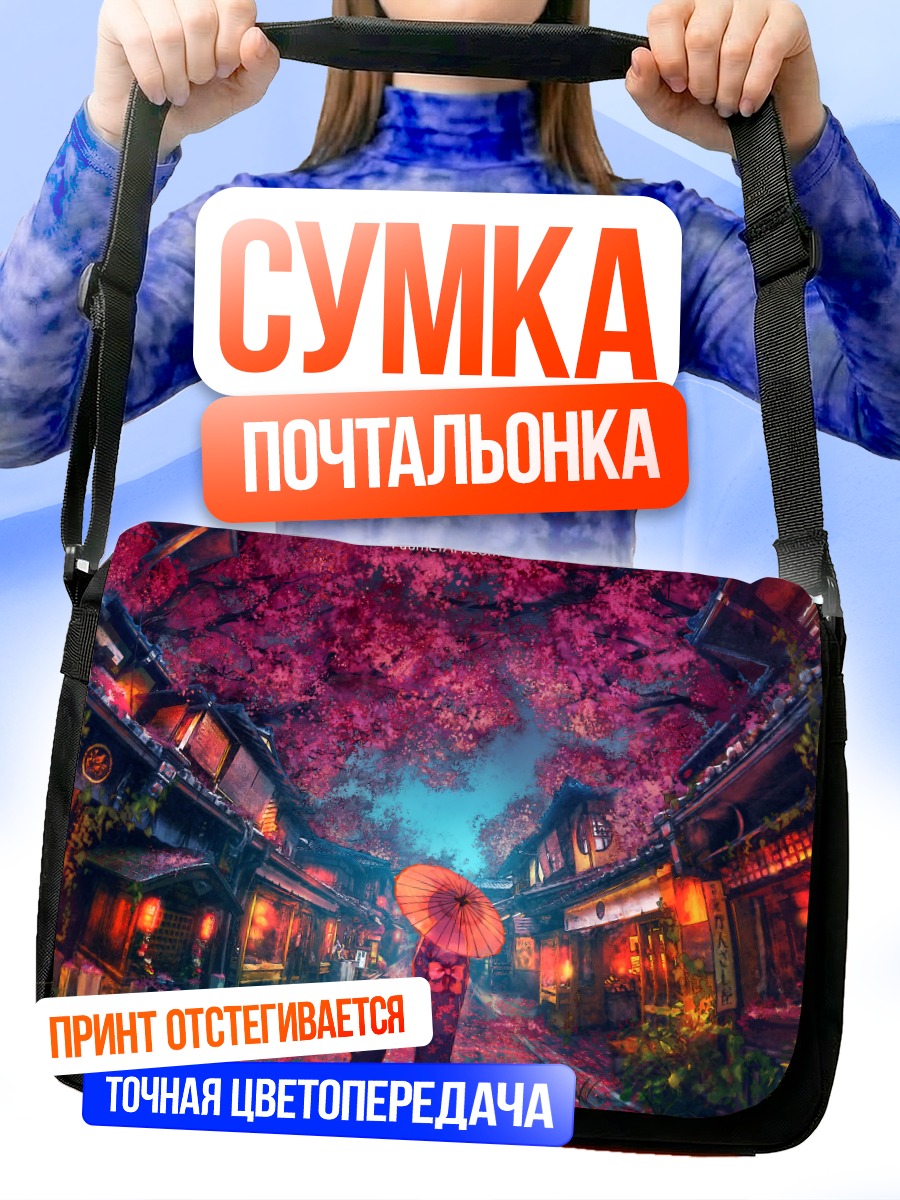 Сумка-почтальонка Кот в кимоно