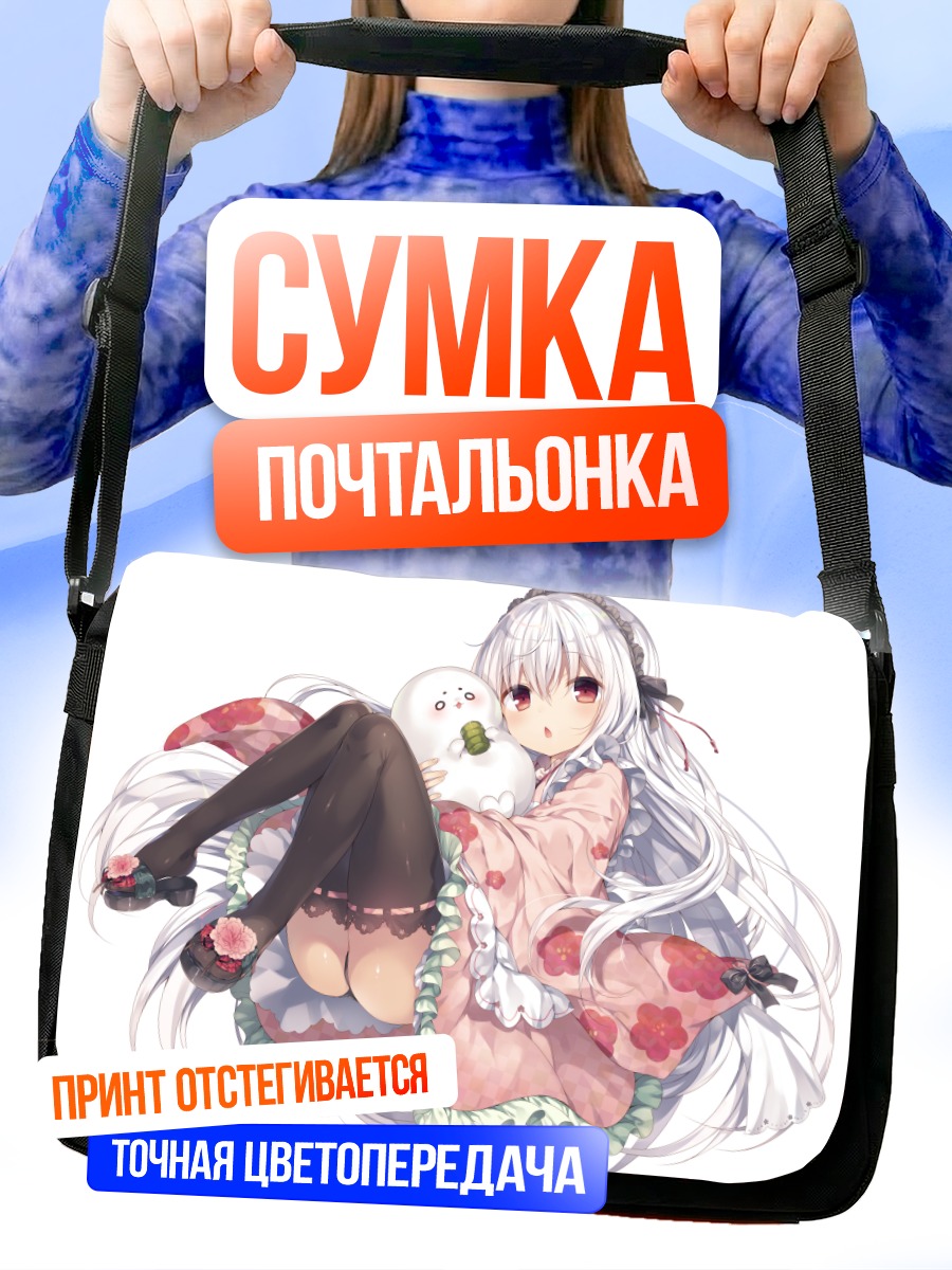 Сумка-почтальонка Девушка в кимоно