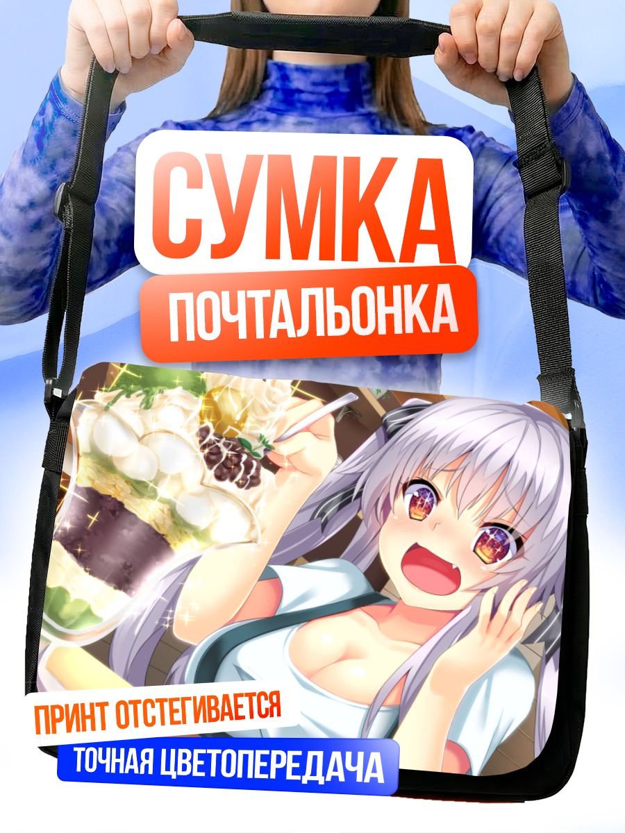 Сумка-почтальонка Шигурэ с десертом