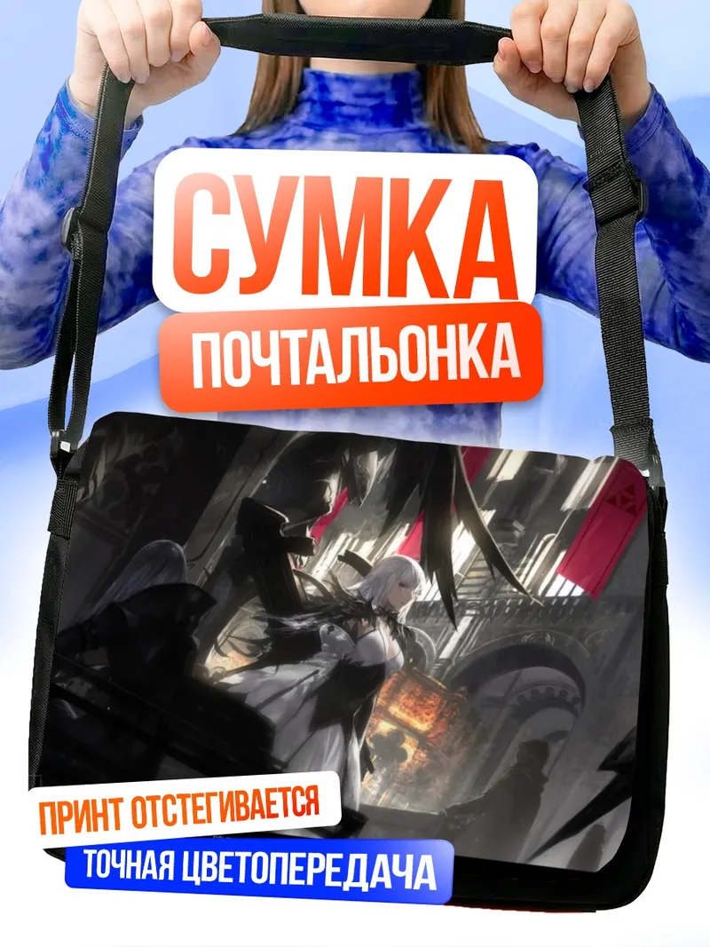 Сумка-почтальонка Pixiv Fantasia в готике