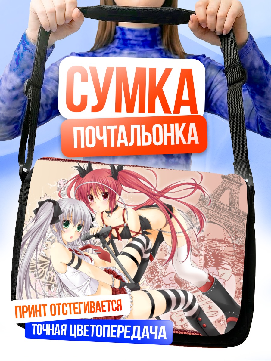 Сумка-почтальонка Няруко и Куко