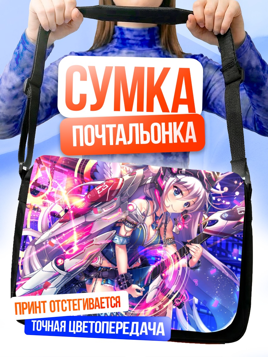 Сумка-почтальонка Мику Хацунэ с гитарой