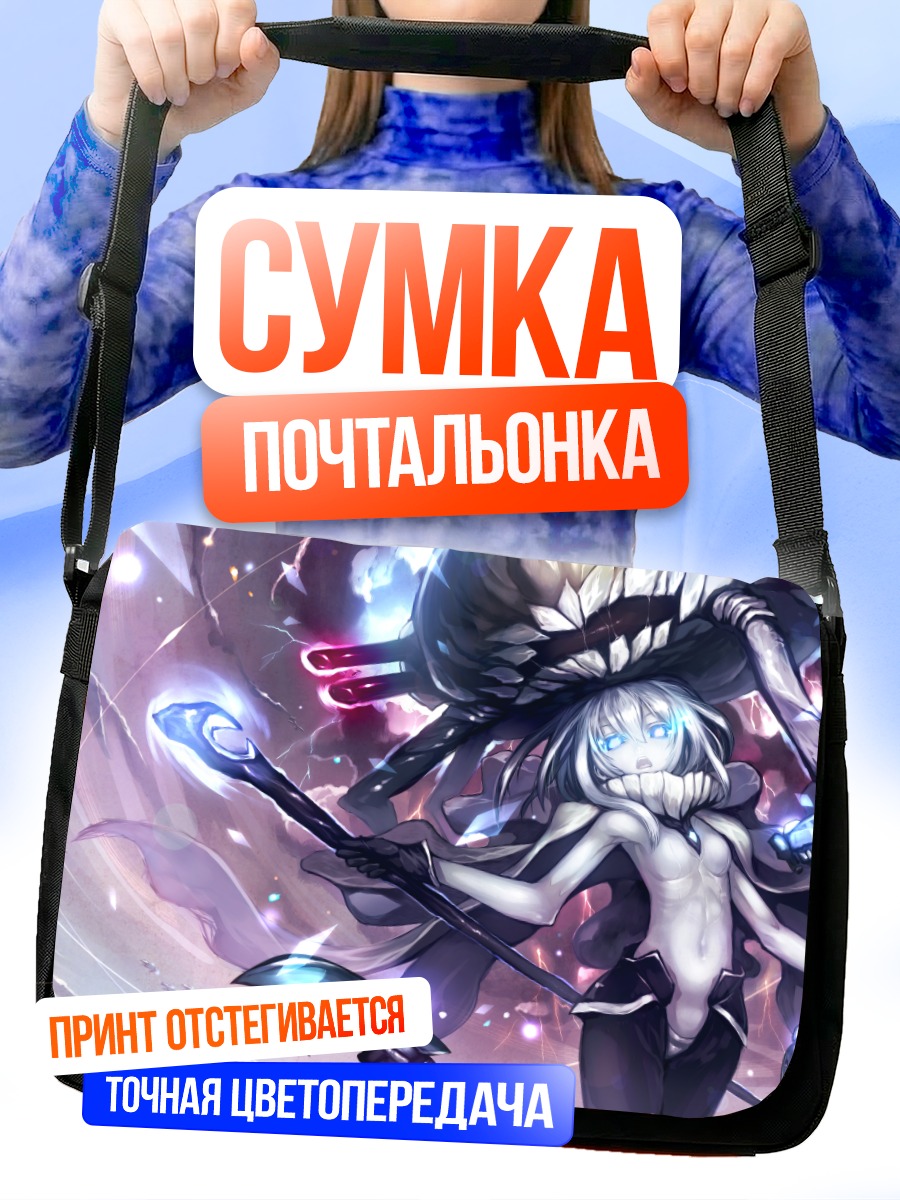 Сумка-почтальонка Авианосец Wo-class