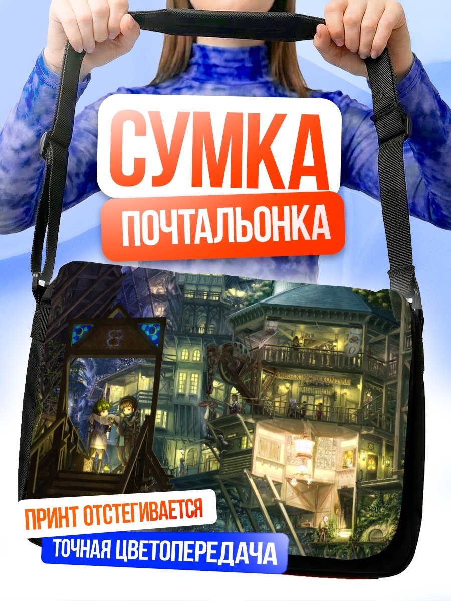 Сумка-почтальонка Кот в городе