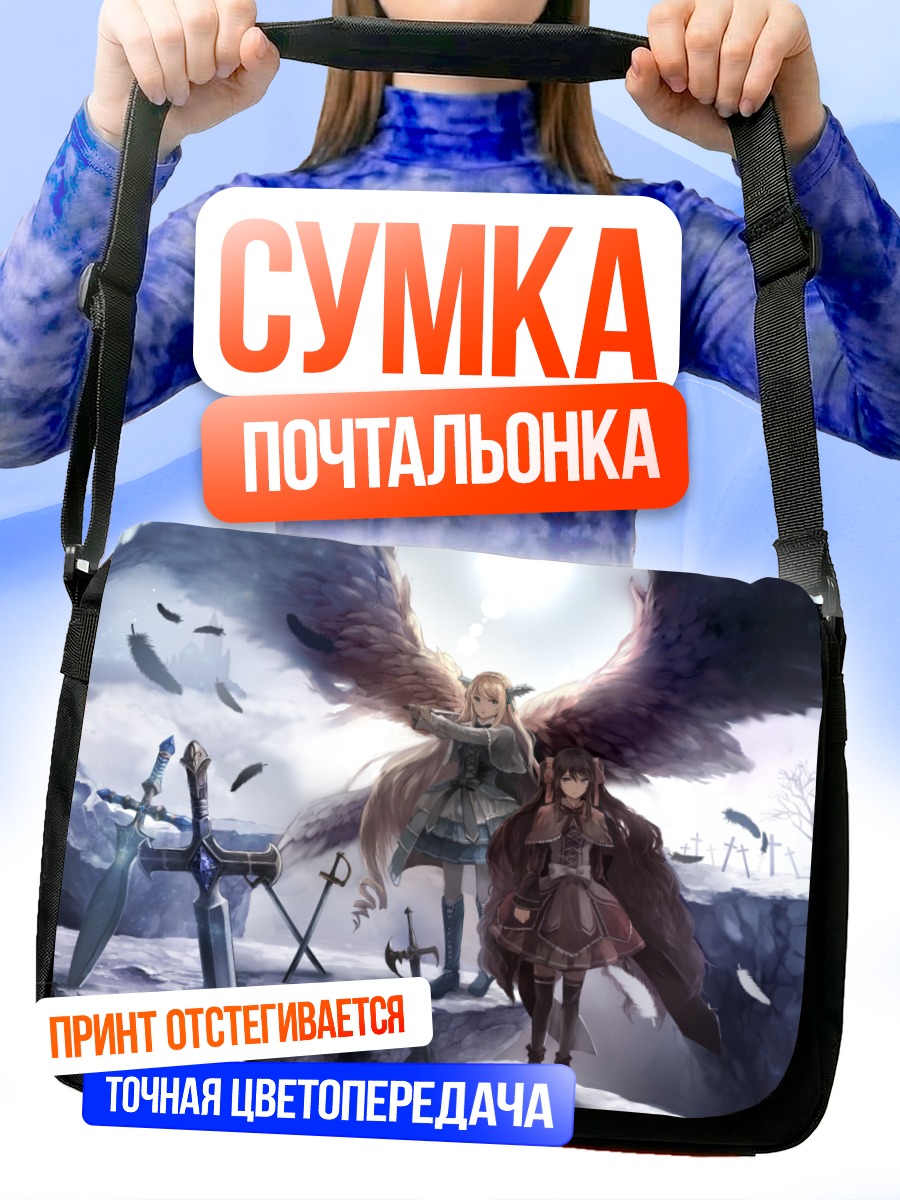 Сумка-почтальонка Ангелы с клинками