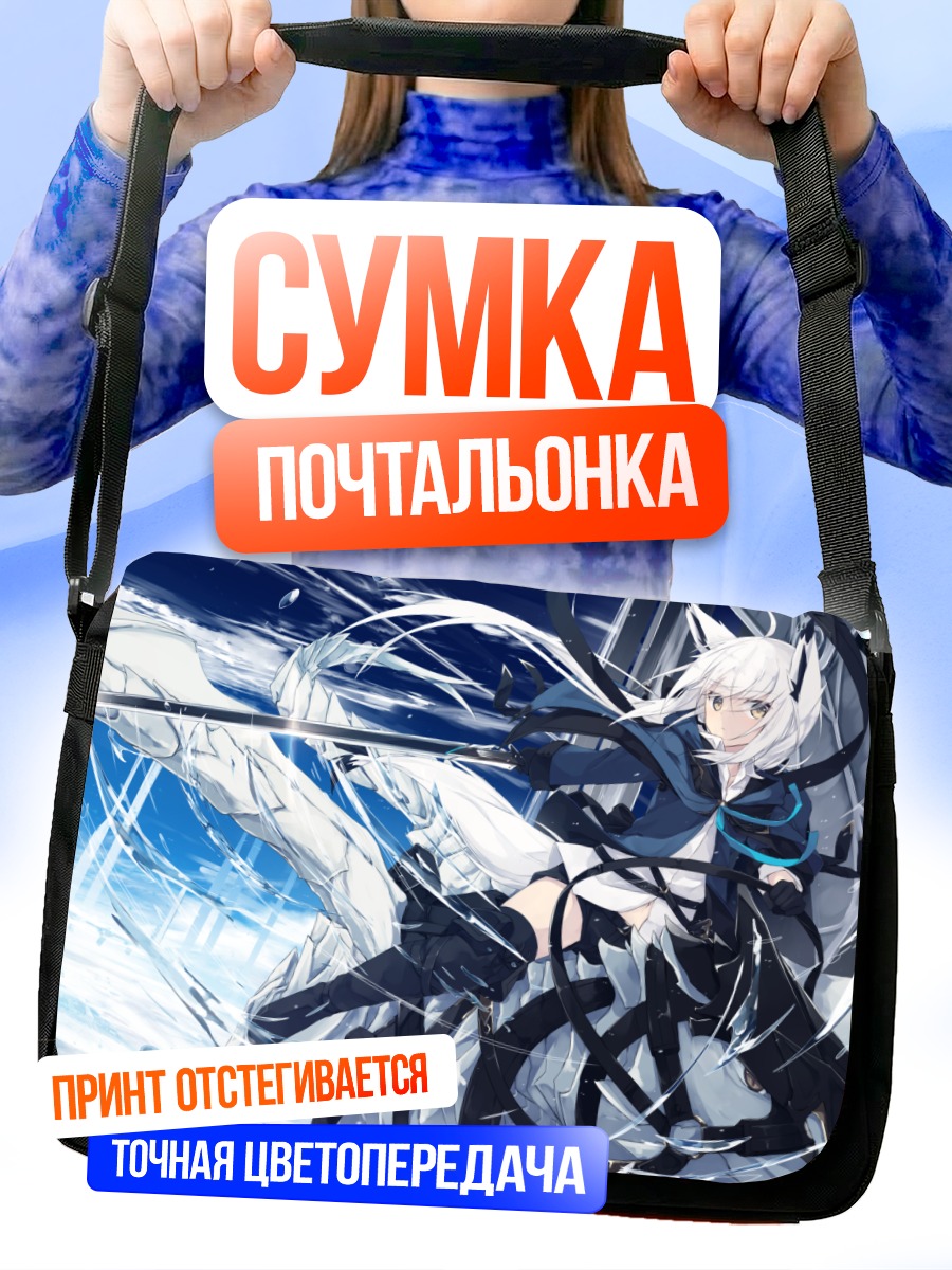 Сумка-почтальонка Девушка-лиса с драконом