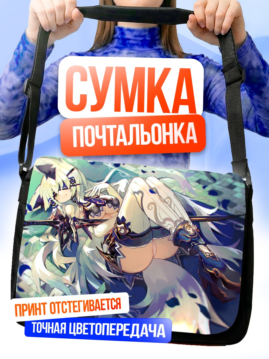 Сумка-почтальонка Девушка-лиса с копьем