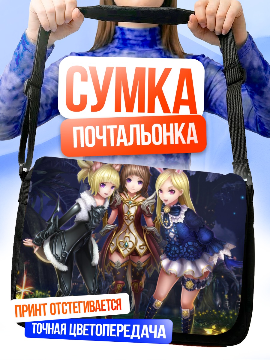 Сумка-почтальонка Элин в лесу