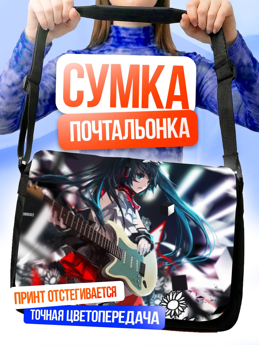 Сумка-почтальонка Мику Хацунэ с гитарой