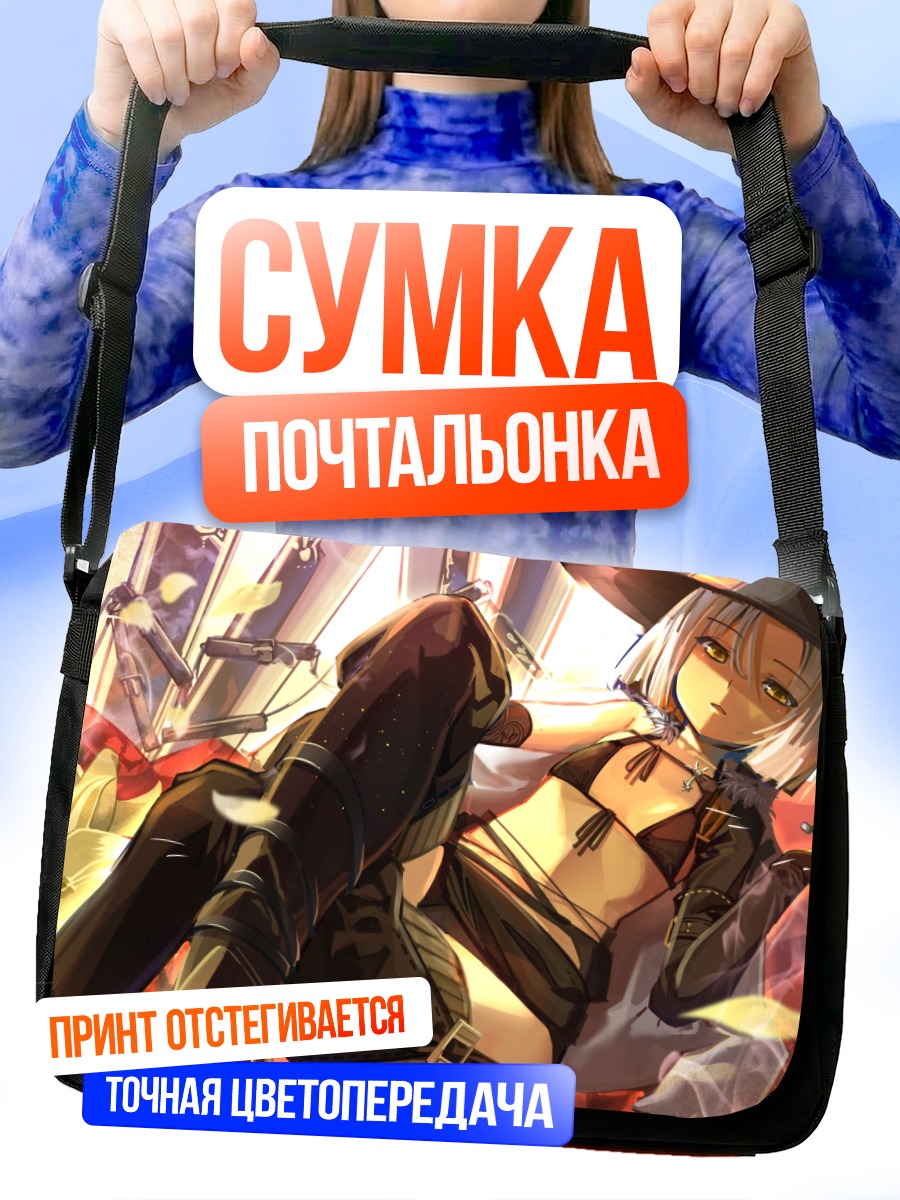 Сумка-почтальонка Беловолосая девушка в цветах
