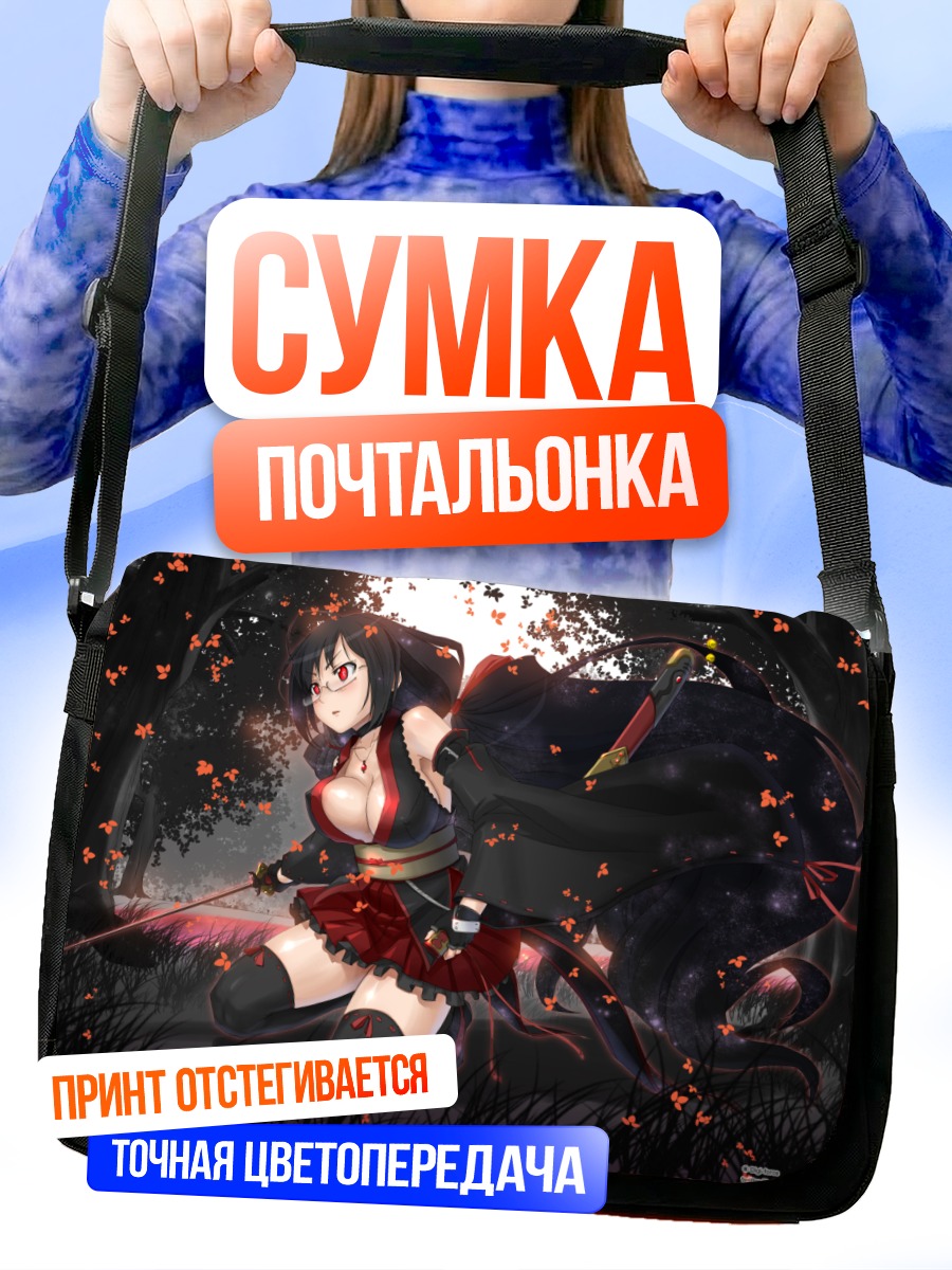 Сумка-почтальонка Сая Кисараги с мечом