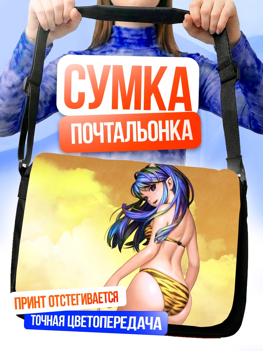 Сумка-почтальонка Лум на пляже