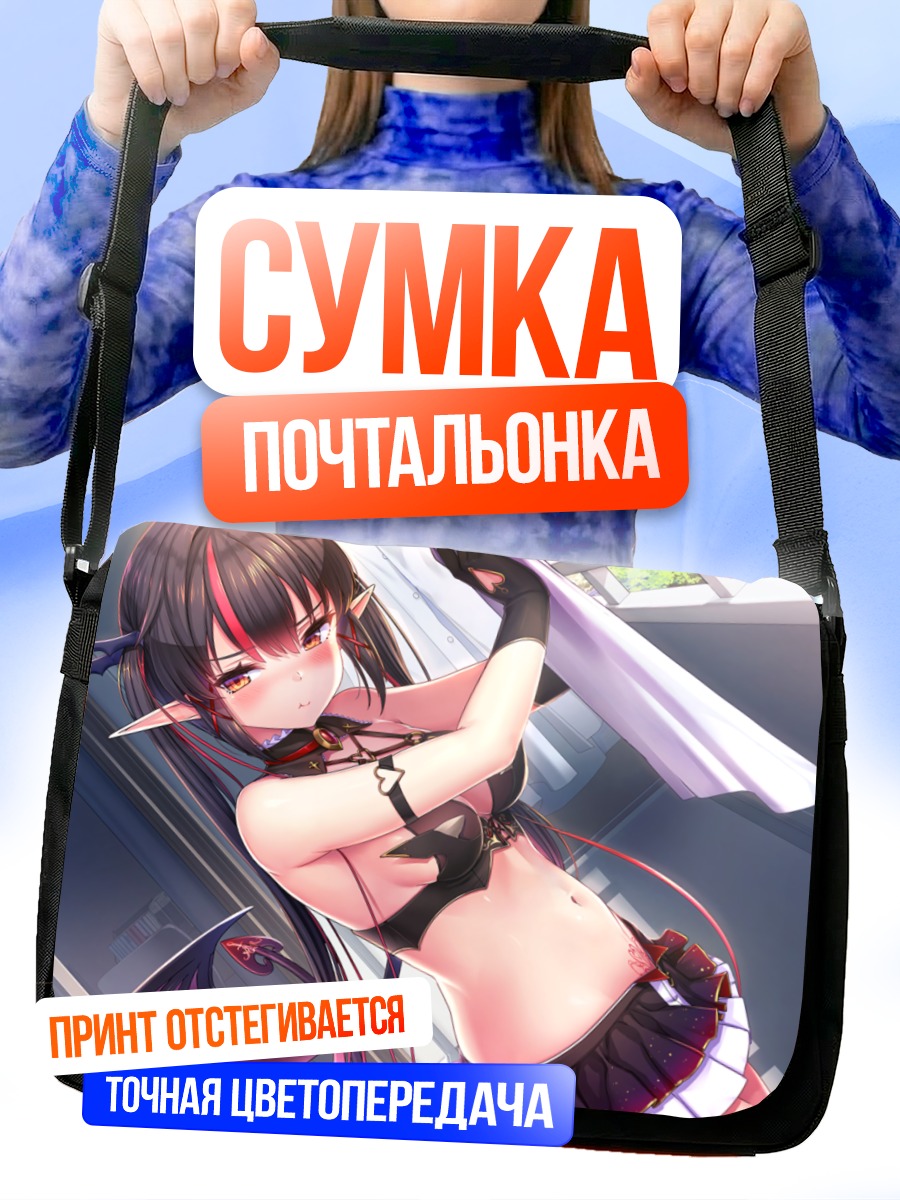 Сумка-почтальонка Ловелия в интерьере