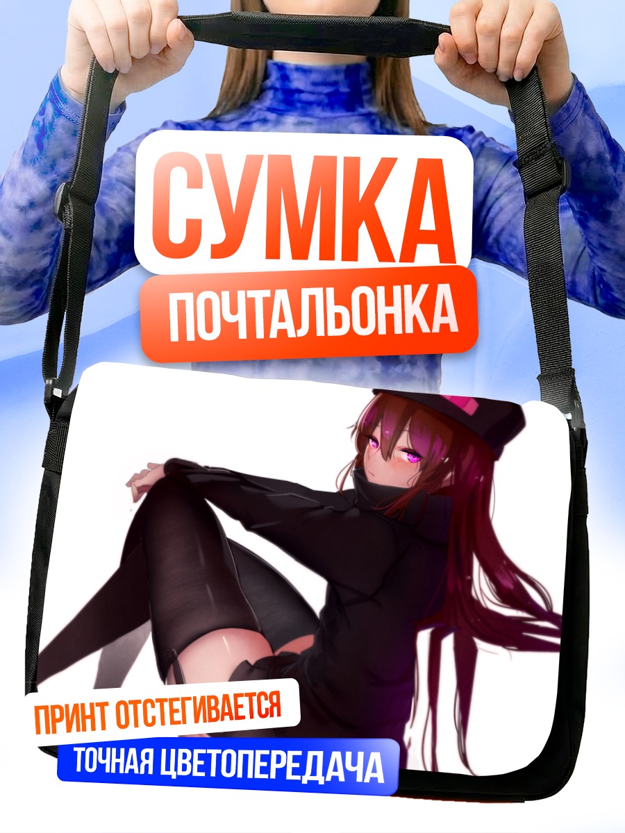 Сумка-почтальонка Эндермен в стиле аниме