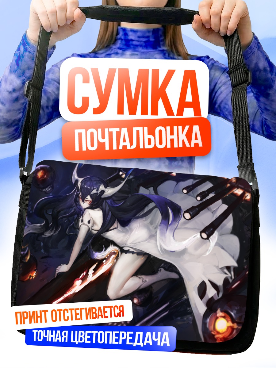 Сумка-почтальонка Анкоридж Водный Демон