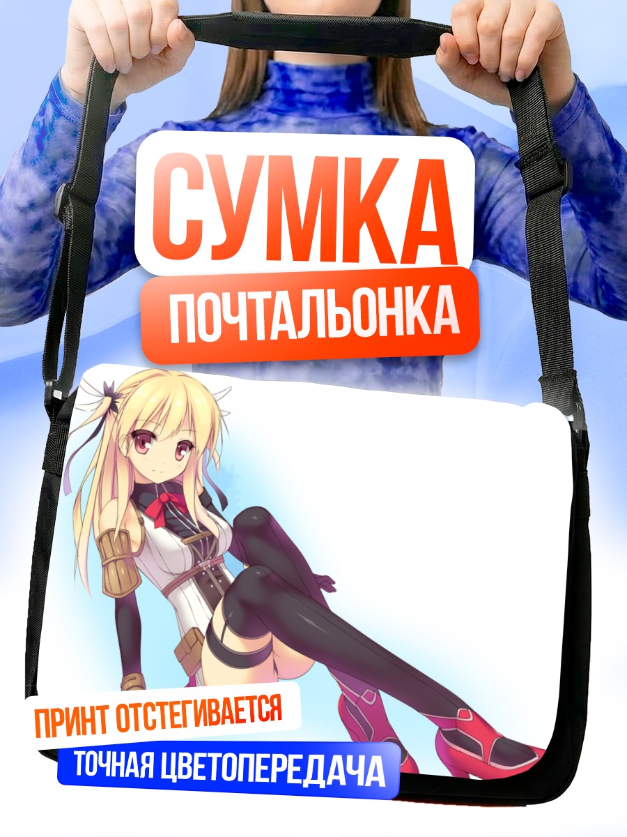 Сумка-почтальонка Алиса Рейнфорд в белом