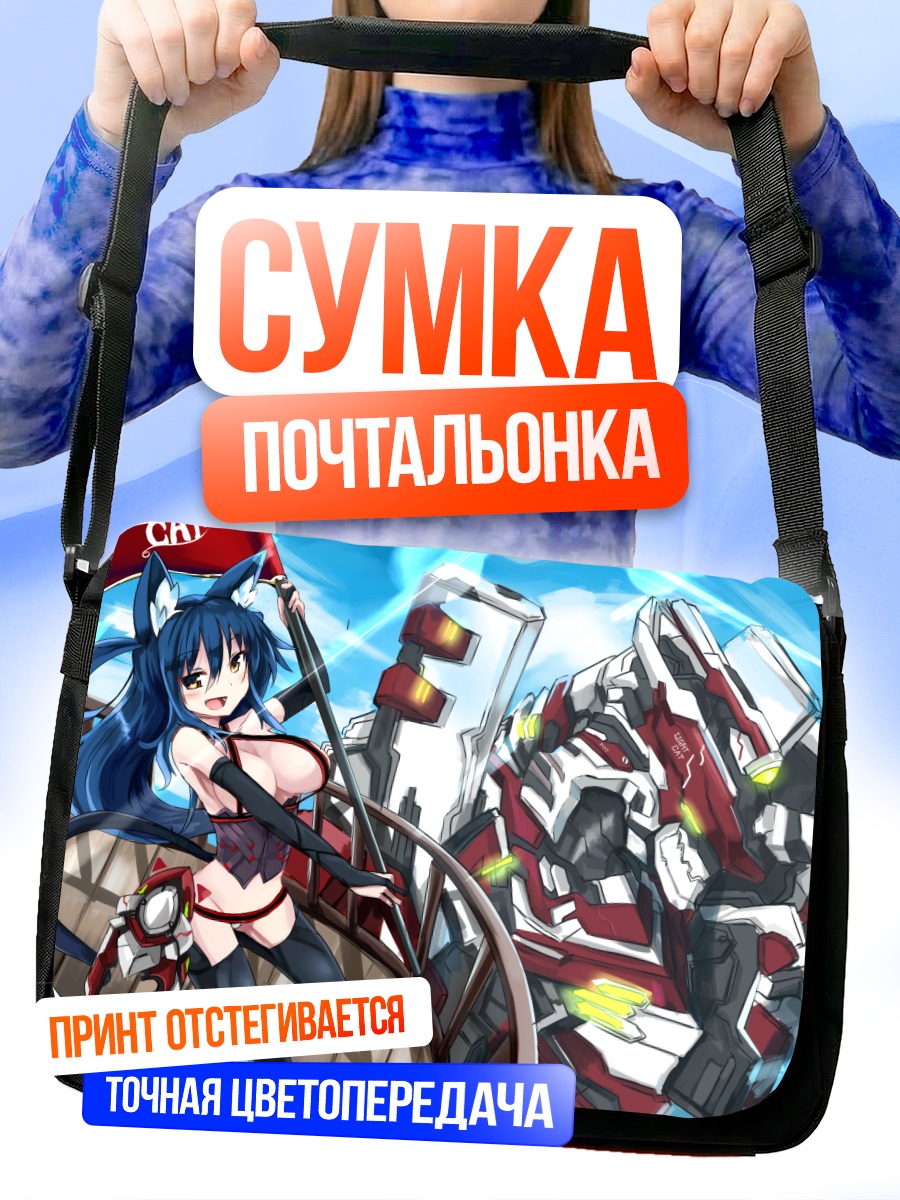 Сумка-почтальонка Девушка-меха с ушками