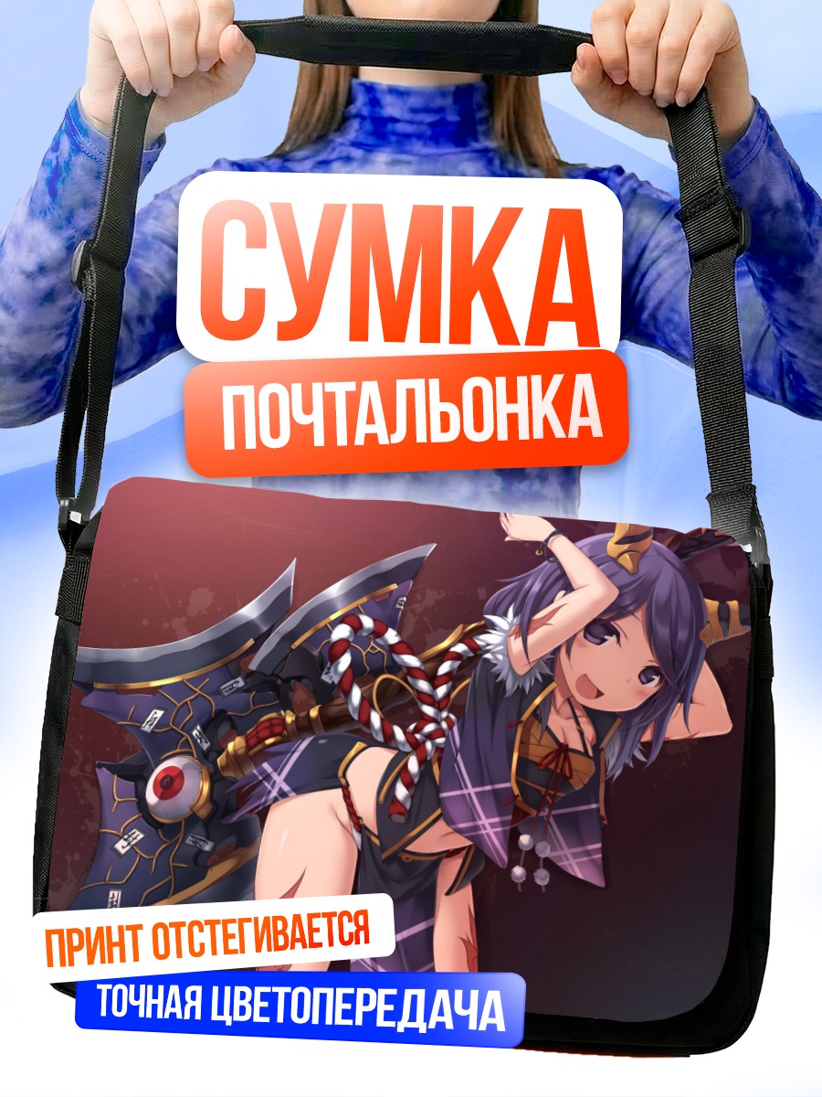 Сумка-почтальонка Демон в лентах