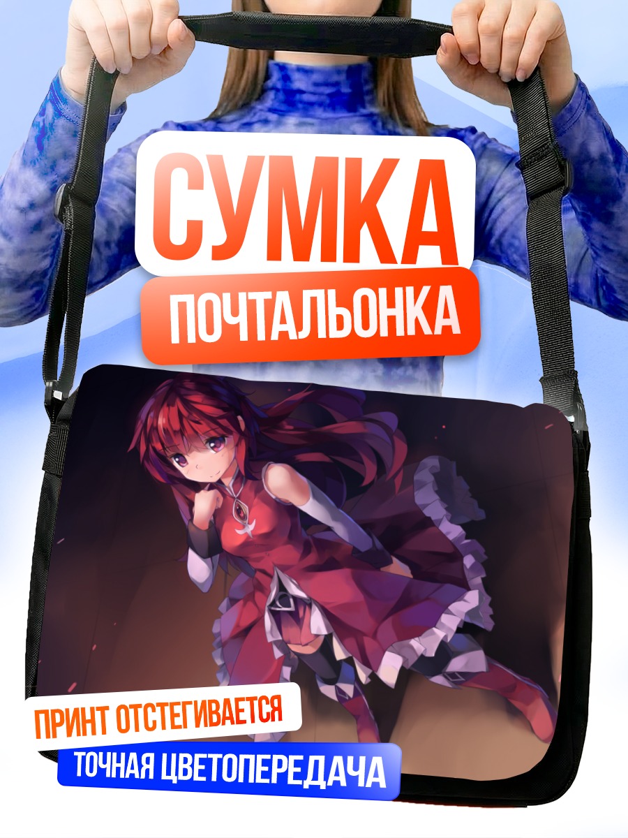 Сумка-почтальонка Кёко Сакура в платье