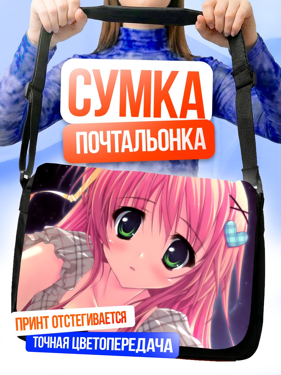 Сумка-почтальонка Уи Накацугава в клетку