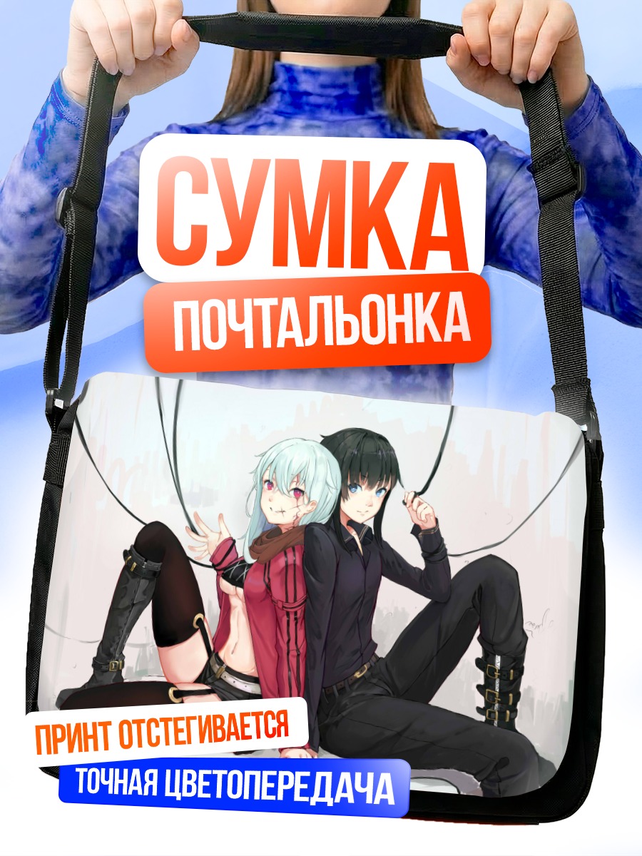 Сумка-почтальонка Дуэт в проводах