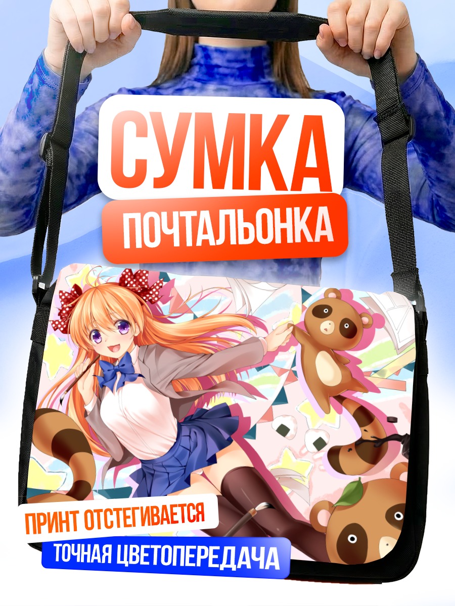 Сумка-почтальонка Сакура Чиё с медведями