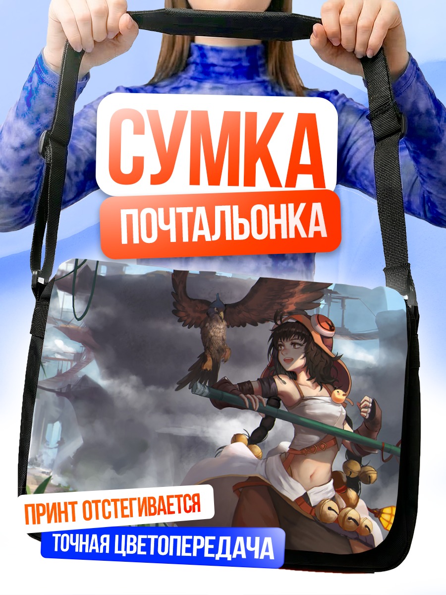 Сумка-почтальонка Девушка с ястребом