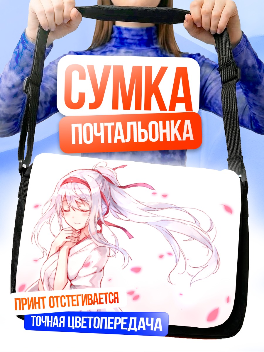 Сумка-почтальонка Сёкаку в лепестках