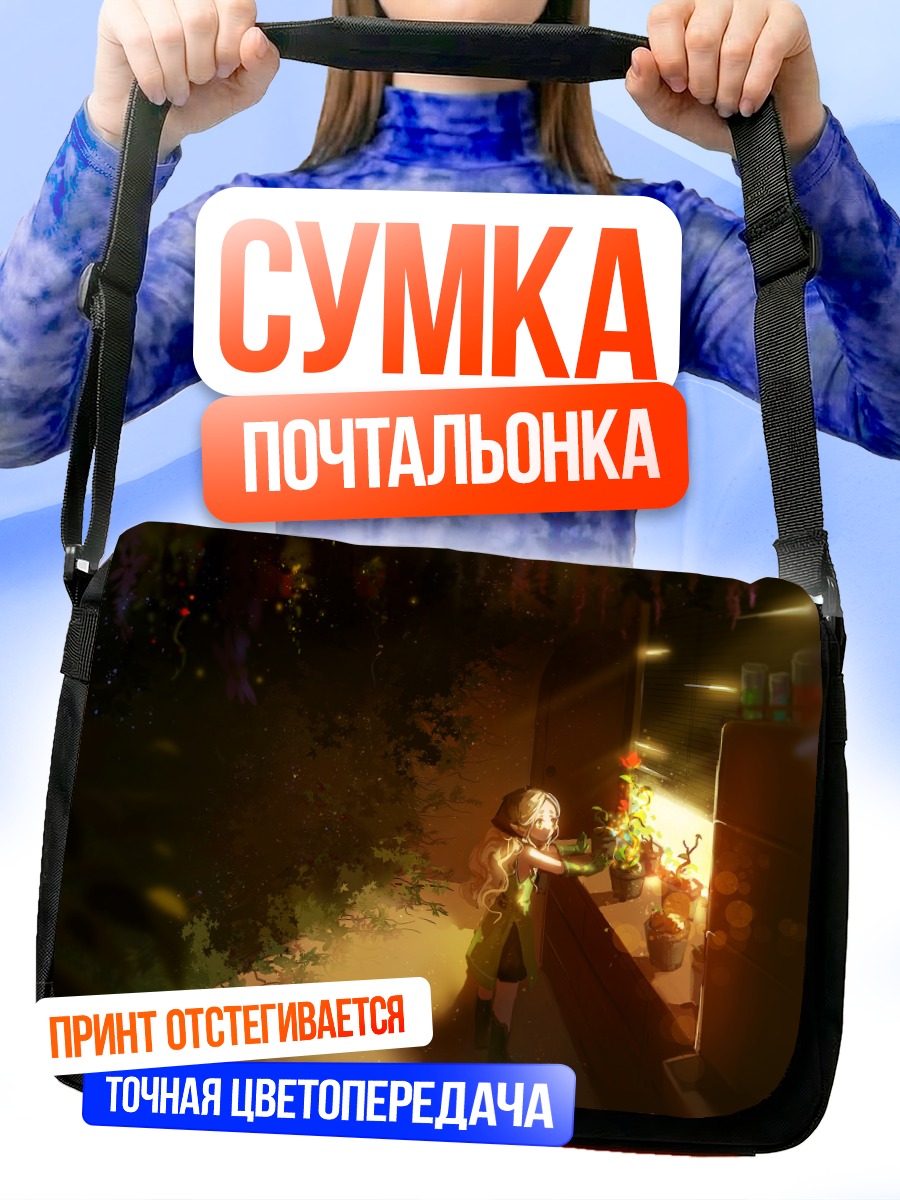 Сумка-почтальонка Девочка в саду
