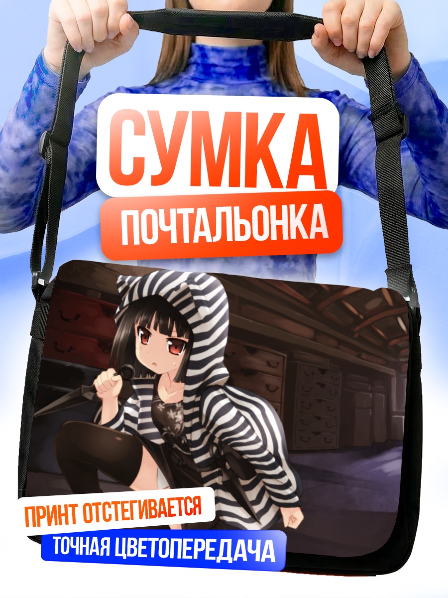 Сумка-почтальонка Тамаки Фукубэ в капюшоне