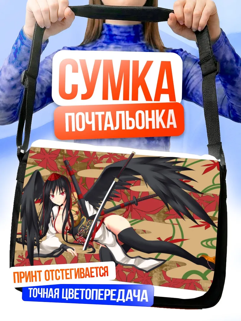 Сумка-почтальонка Ая Шамеймару с катаной