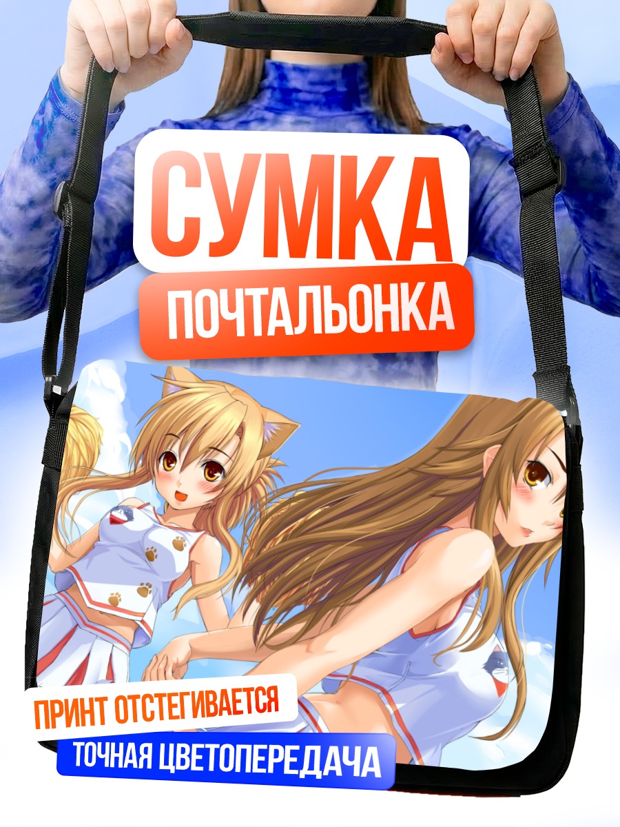 Сумка-почтальонка Каэдэ Мидзуно в форме