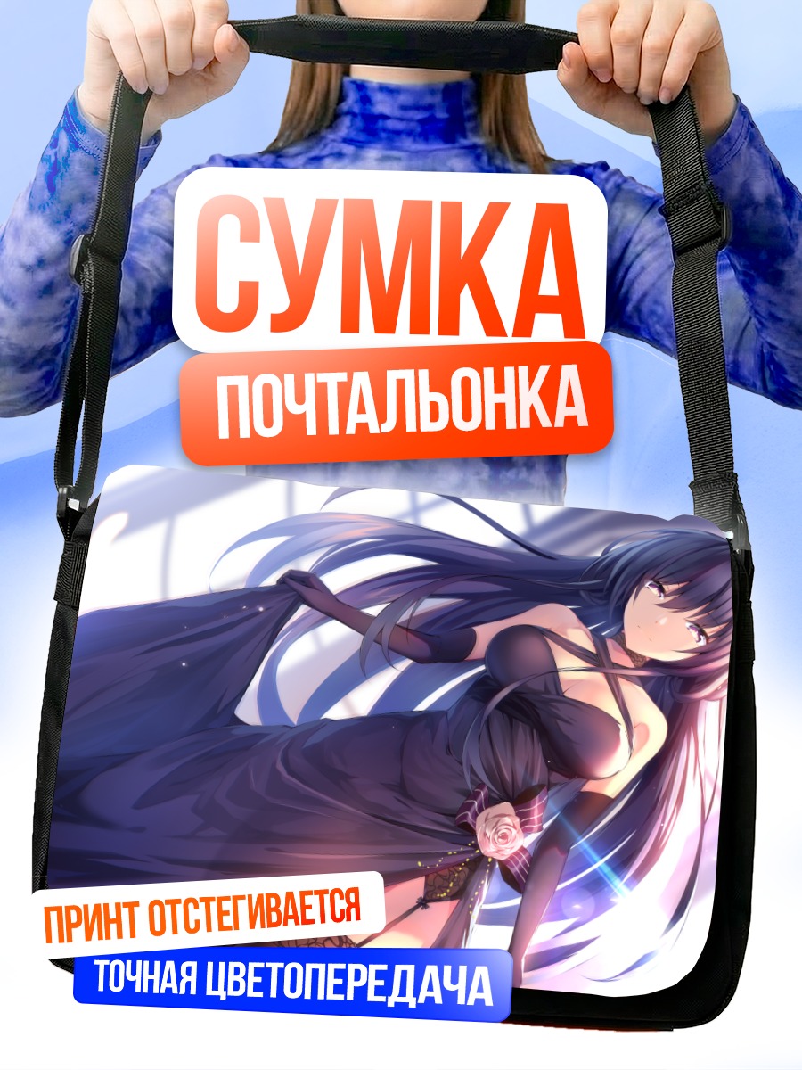 Сумка-почтальонка Тока Ятогами в платье
