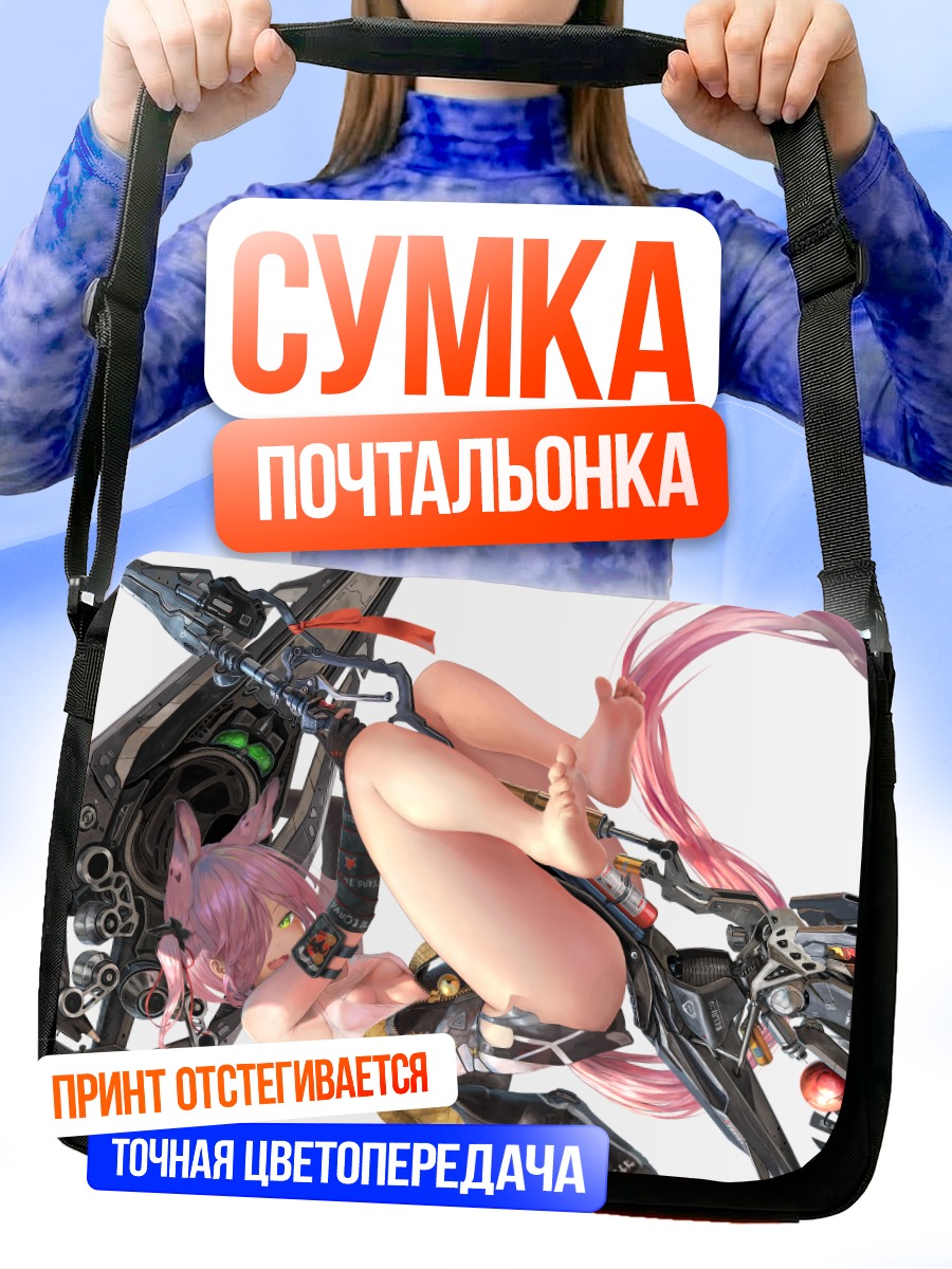 Сумка-почтальонка Меха-девушка с розовыми волосами