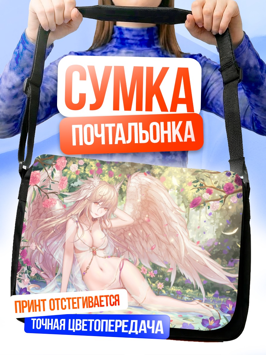 Сумка-почтальонка Фея в цветах